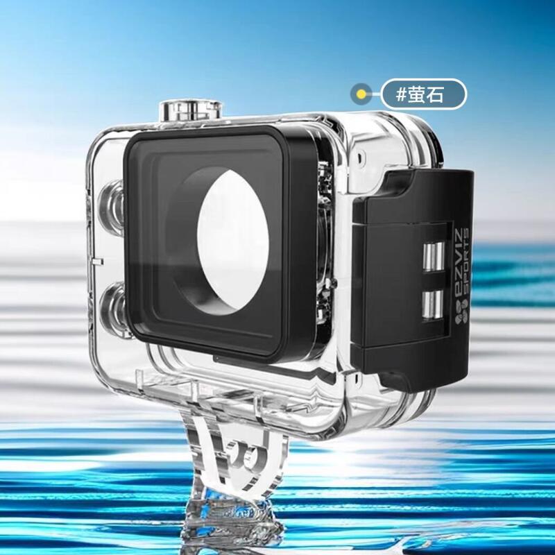 Smart Home Camera Ezviz - 100% ezviz ฝาครอบซองกันน้ำใต้น้ำ30ม. อุปกรณ์เสริมของแท้สำหรับ S6 S5