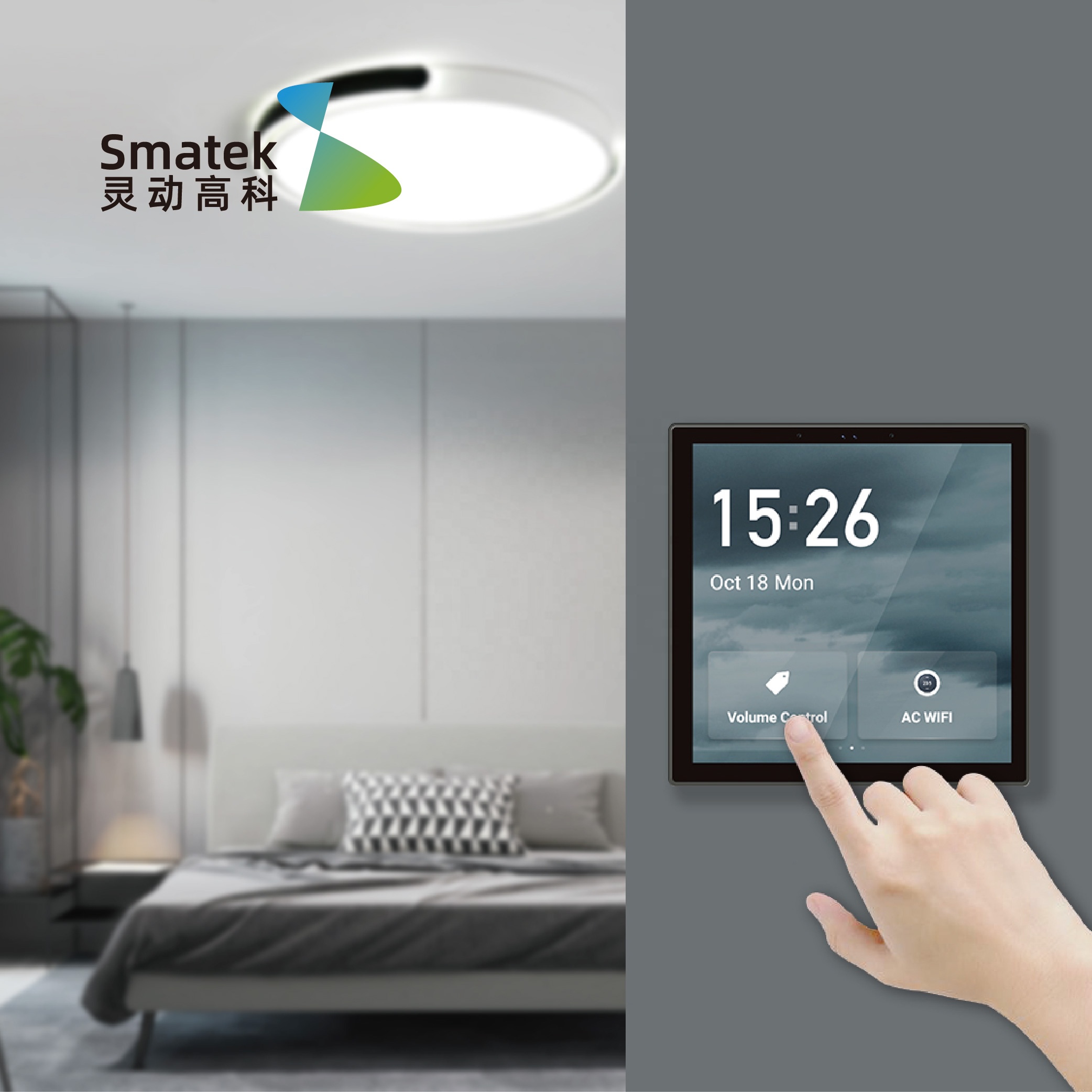 แผงควบคุมบ้านอัจฉริยะ LJC 2026 - Smart Home Panel บทวิจารณ์และราคา