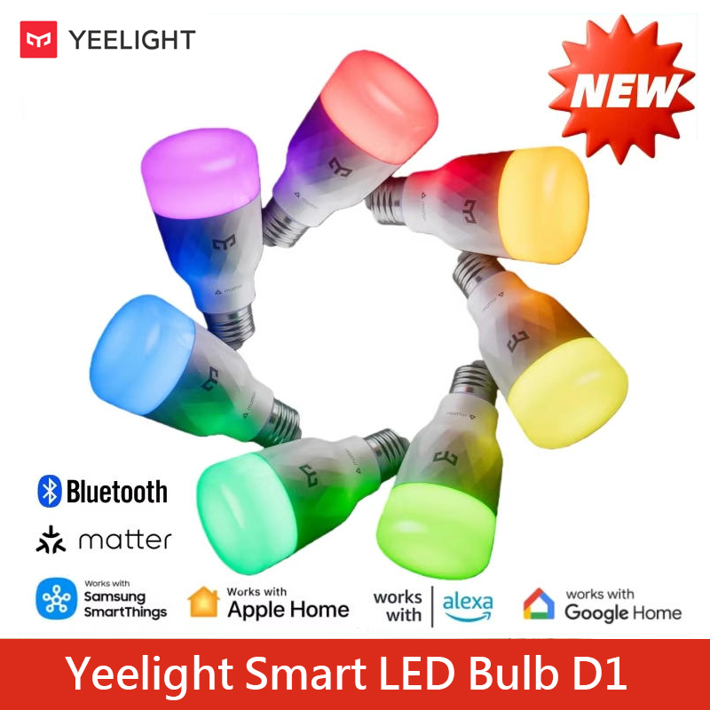 ยีไลท์ สมาร์ทหลอดไฟ LED D1 E27 - Smart Home Yeelight บทวิจารณ์และราคา